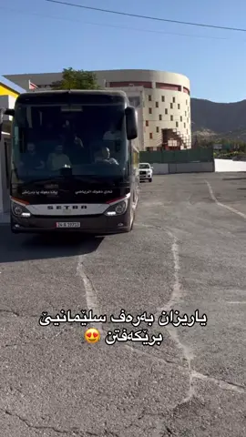 #duhoksportclub5 