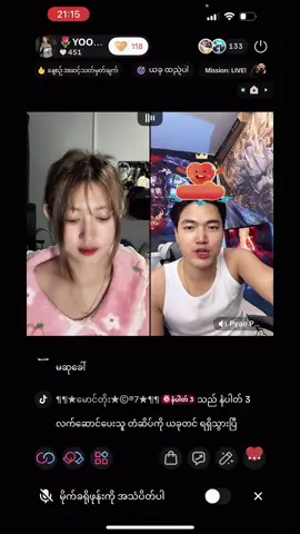 #ချစ်စရာကောင်းတာတစ်ခုပြမယ်🥺🎀 #foryoupage #fypシ゚ #fppppppppppppppppppp #အဖက်မလုပ်လဲတင်တယ်ကွာ😚😒😫 @🥷NMH🥷 