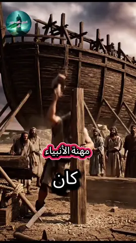#قصص_حقيقيه🕋 #حكايات_دينية #اشهد_ان_لا_اله_الا_الله #محمدرسول_الله_صلى_الله_عليه_وسلم 