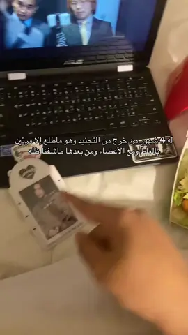 يمارس الاختفاء العقابي وبقوه #bts #viral #yoongi #بتس #يونقي 