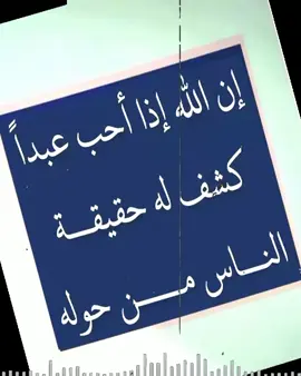 #فسوف_يعطيك_ربك_فترضى💚  #بسم_الله_الرحمن_الرحيم  #تصاميم_فيديوهات_حسينيه  #تصاميم_لايت_موشن🖤  #تيم_المصممين_العرب🏴 صعدو الفيديو متابعه للحساب احبكم 😍  