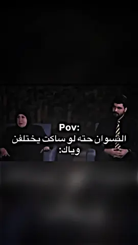 ختلافيات مو بيدهن #منشن #ضحك😂 #شعب_الصيني_ماله_حل😂😂 #رياكشن #ميمز 