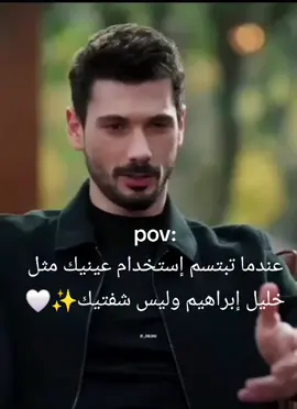 خليل ابراهيم ❤️‍🔥✨️ #turkişdrama🇹🇷 #حب_بلا_حدود #miraydaner #deniz_gan_aktaş #hudutsuzsevda 