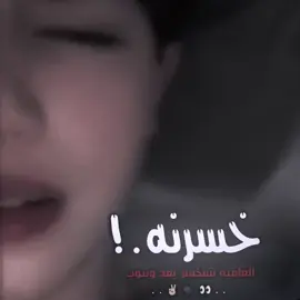 #رضوو #عباراتكم 