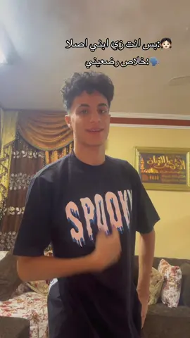 مجدر فيد😂😂#حركة_إكسبلور #foruyou #fyppppppppppppppppppppppp #عمر 