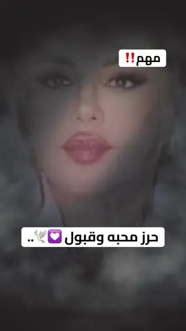 #حرز #horoscope_forecast #الشعب_الصيني_ماله_حل😂😂 #شعراء_وذواقين_الشعر_الشعبي🎸 #اريج_البندري 