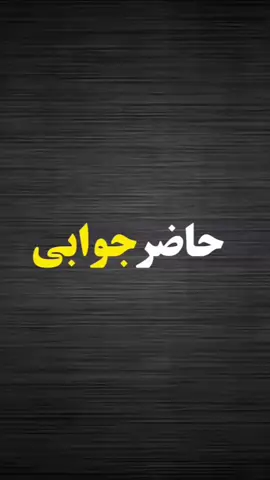 الله اکبر ☝️♥️ فالو یادت نره #تاجیک_هزاره_ازبک_پشتون_ترکمن🇦🇫 #جهانی_تیک_تاک #افغانستان 