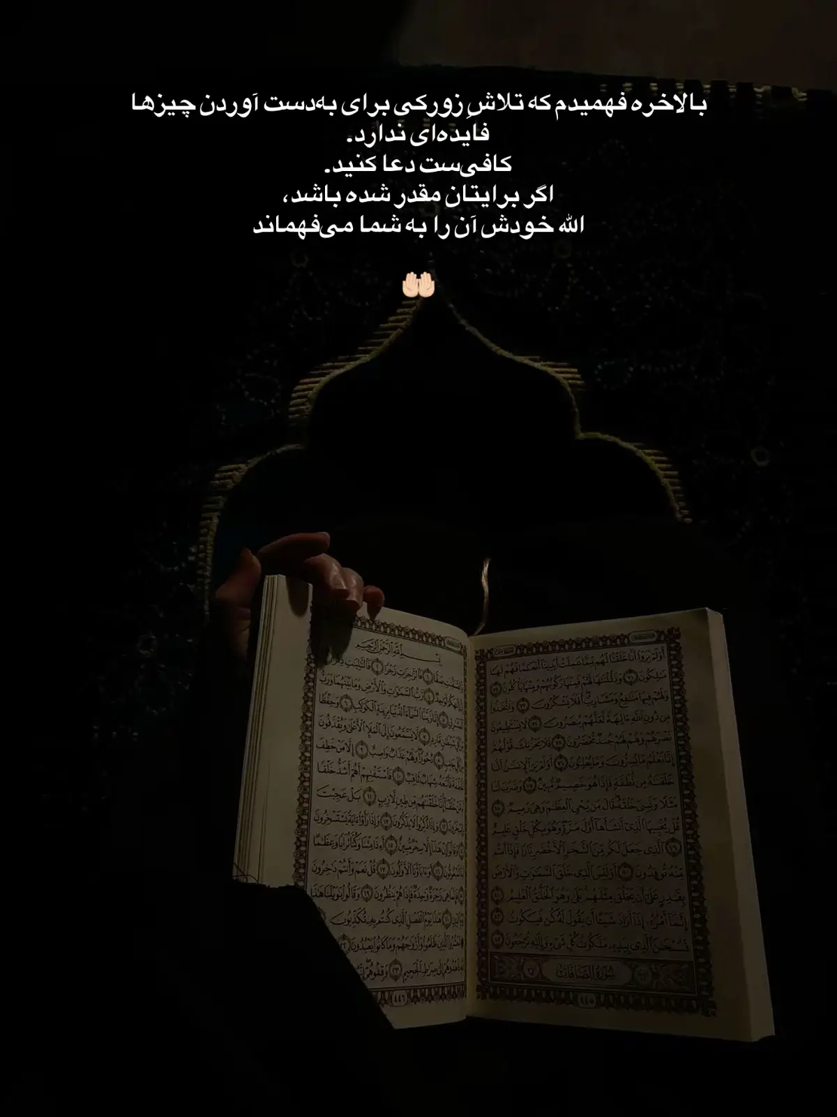 🇦🇫🕊️ #muslim #hijab #Love #foryou  #پشتون_تاجیک_هزاره_ازبک_زنده_باد🇦🇫 