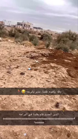 تبوك#صفاء #السعوديه #كسبلور_explor #ثنوية 