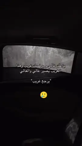 😥💬
