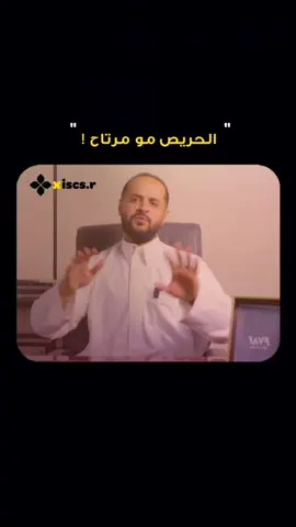 👌🏻 #الشعب_الصيني_ماله_حل😂😂 #تطوير_الذات #القلق #fyp 