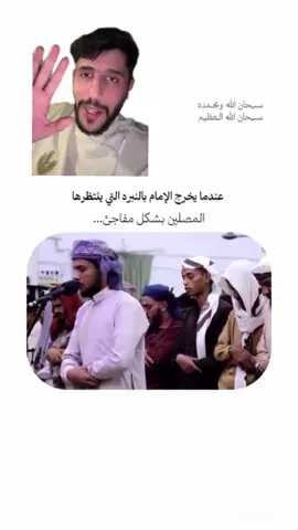 اللّهم اجعله اجر لي ولكم ولوالدينا وجميع المسلمين يارب 🤍 #احمد_فهد #السعودية #اكسبلور 