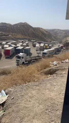 #kalar #eran ##kopling 