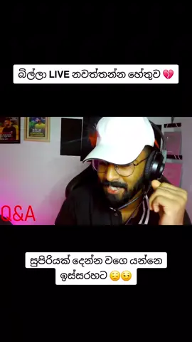 ඉස්සරහට සුපිරියක් බලන්න පුලුවන් වෙයි වගෙ Boysss ! 😌🔥😎 #fouryou #freefire #billafanpage #katieprice #katieprice 