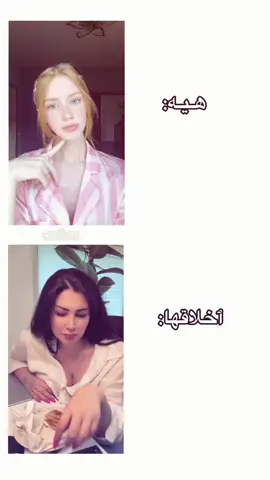 ابنيو😹.  #ميرا_النوري  #yyyyyyyyyyyyyyyyyy  #انشوت_برنامج_تصميم  #fyp  #tiktok 