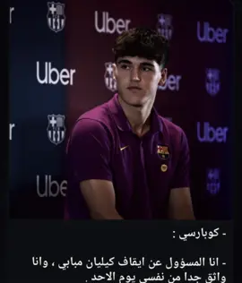#ملخصات #المشاهدات 