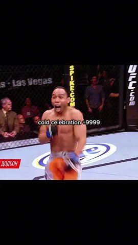cold celebration 🥶#ufc_mma_sport  #celebrity #ufcedit #usa🇺🇸 