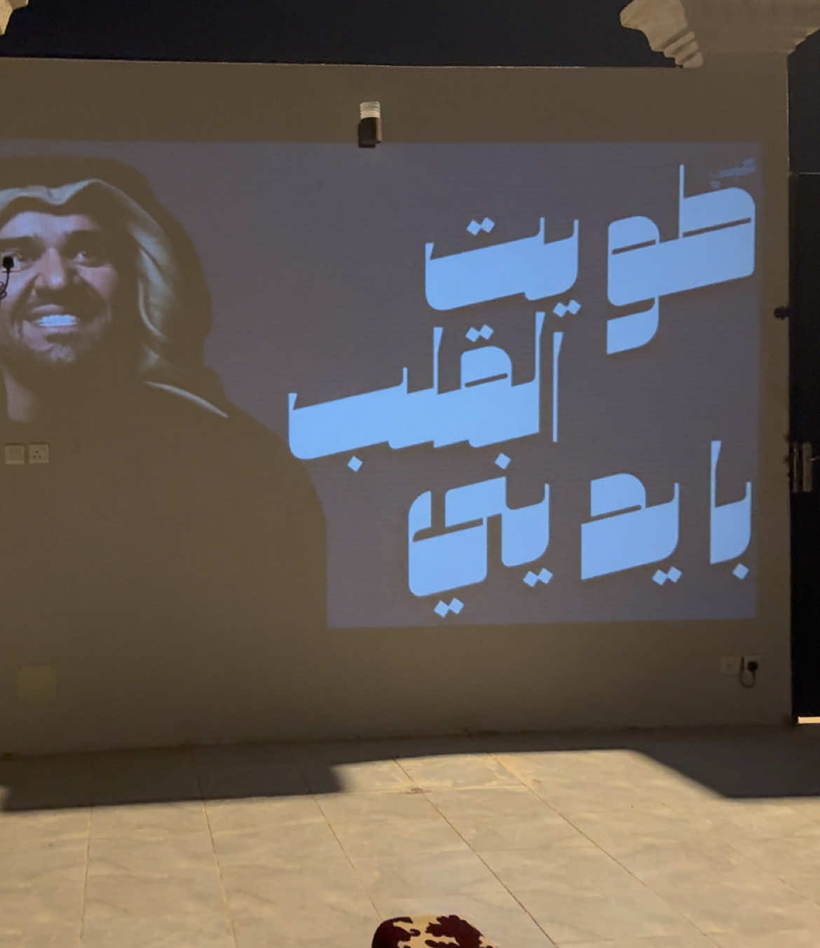 #البروجكتر #اكسبلور #fyp #حسين_الجسمي 