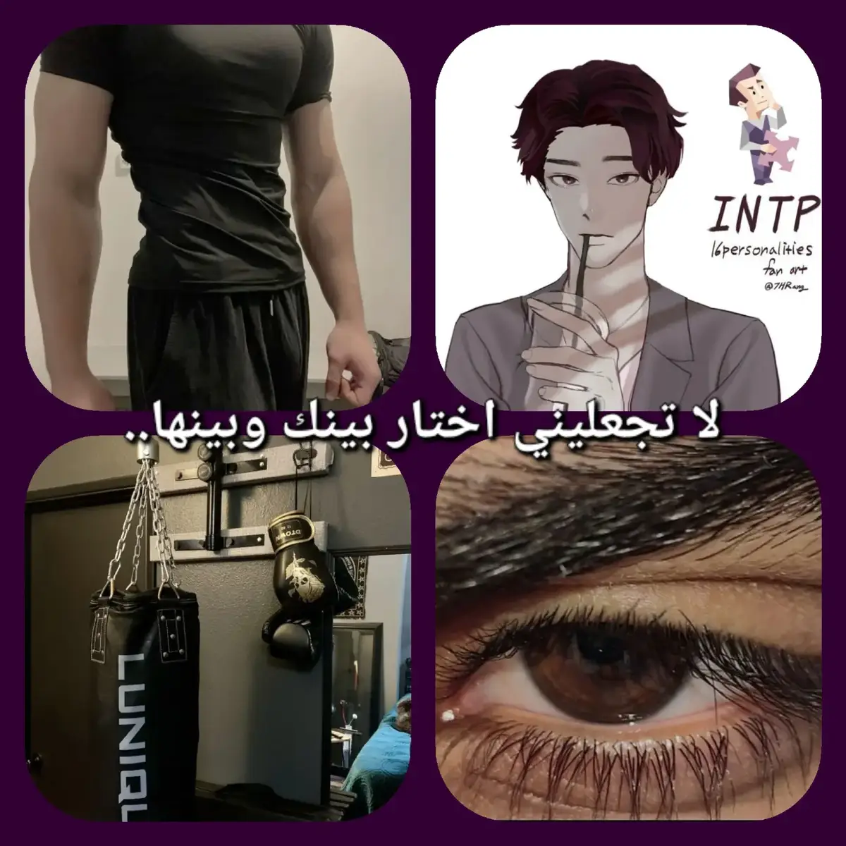 #my_design🔥  #فكرتي_تبيها_منشني  #ENFP  #اكسبلور 