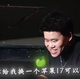 iPhone13換新iPhone17也是挺划算的 前提之下是要漂亮的🤣 #足球的魅力 #足球寶貝 #iphone17 #iphone #iphone13 #iphone17 #fyp #f #