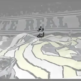 🤍🫂. #fyp #الشعب_الصيني_ماله_حل😂😂 #مالي_خلق_احط_هاشتاقات #realmadri #foryou 