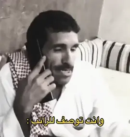 #توصف_للراتب🤑💵💸💵🤑 