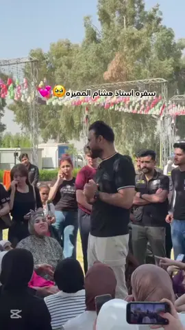 #جعفر_الحسني #تبارك_الزُبيدي #هشام_المعموري #فاطمة_الزُبيدي 