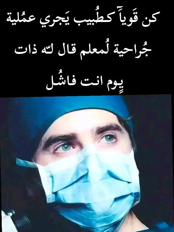 #مصمم_مـنـتـصـر ⚠️⚠️⚠️🚨✅↘️