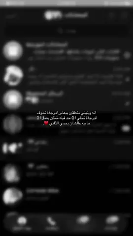 وهاي على اسم بنين . #اكسبلورexplore #البصره_شط_العرب 