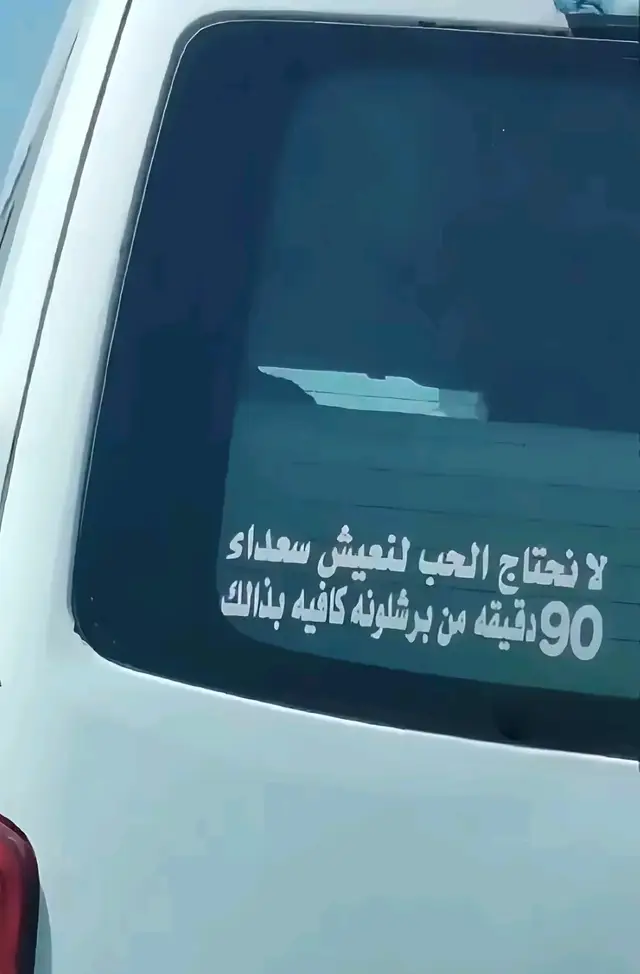 #حميدو #برشلونة #كرة_قدم #ميسي #لامين_يامال 