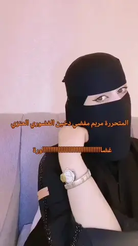 #همل_الغضاورة #عنزي_غضوري_تبوك #مروج_الامير 