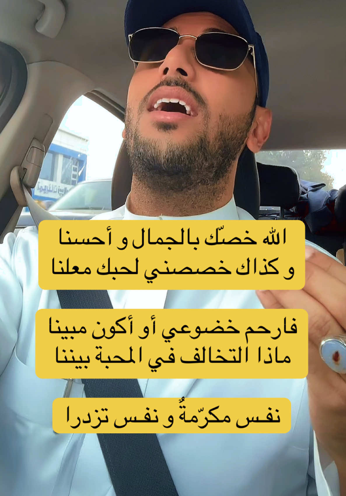 مجس الويكند 😍👏🏻 #مجس #احمد_الحبشي #fypシ゚ #اكسبلور #الشعب_الصيني_ماله_حل😂😂 
