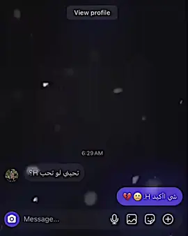 صـعدوو 💗😪