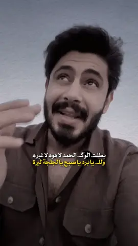 #foryou #علي_المقداد #viral #explore #fy 