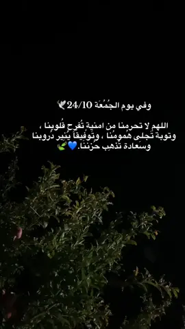 #يارب #يارب_العالمين🙏 