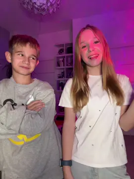 че за малая