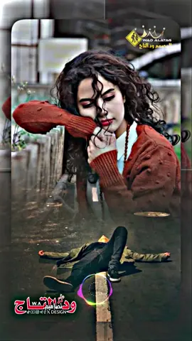 #الحب_سبب_وجعي_المميت🥺💔 #تصميمات_ودالتاج_تاجر_الوجع💔 #المصمم_الكلس♡♕ #تصميم_ودالتاج #تصميم_فيديوهات🎶🎤🎬 #مشاهدات_تيك_توك #مشاهير_تيك_توك_مشاهير_العرب #سودانيز_تيك_توك_مشاهير_السودان، 