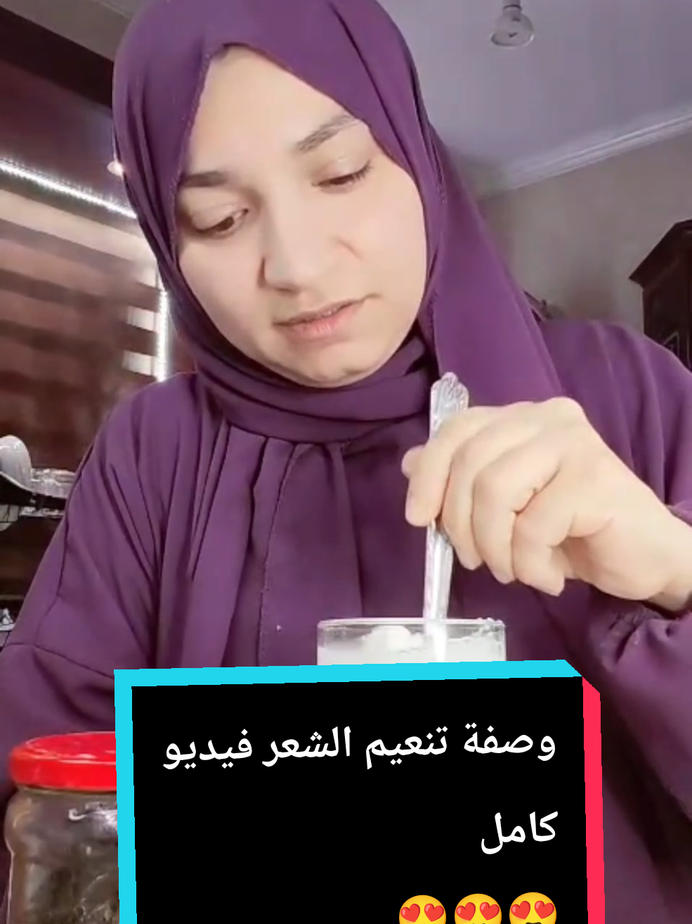 #livehighlights #tiktoklive #تنعيم #تنعيم_الشعر_المجعد #تنعيم_الشعر 