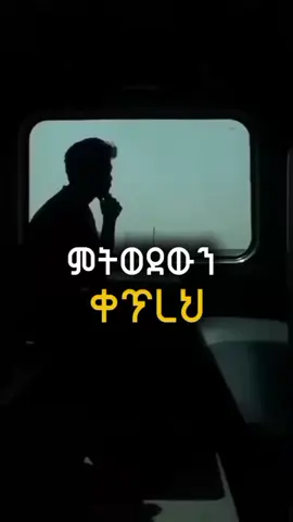 #creatorsearchinsights #ኡስታዝ_አህመድ_አደም #ሙስሊሞች🇪🇹 #ethiopian_tik_tok #ethiopian_tik_tok🇪🇹🇪🇹🇪🇹🇪🇹 