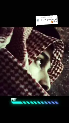 الرد على @adel.k8082 