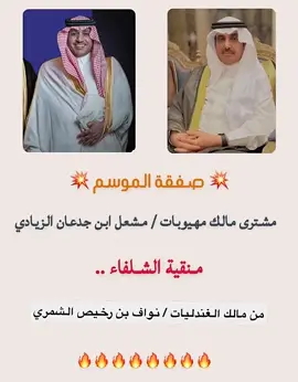 #اكسبلوررر #الصياهد #العتيبي #ترند #تيك 