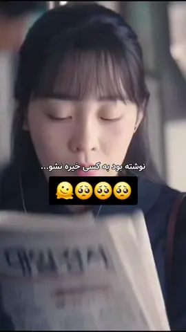 خانواده تایفون  #furyou #capcut 