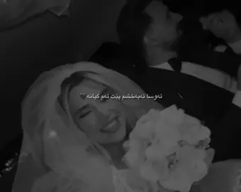 #d1mmaaa #wa1ran 