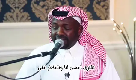 #يوسف_العباد #اكسبلوررر #مزعل_فرحان #مزعليات 