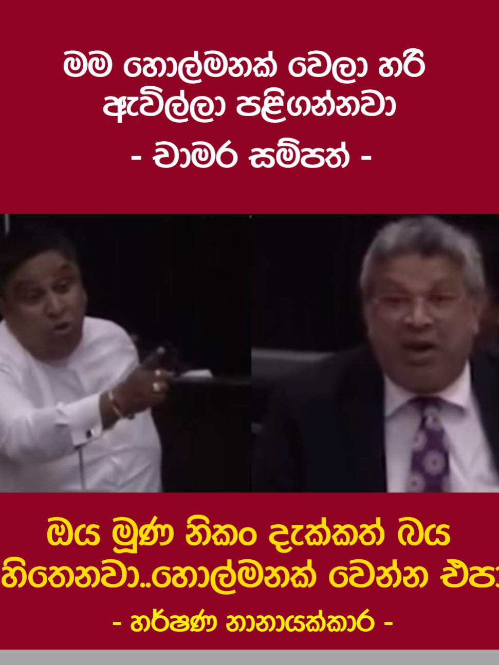 Oi Oi හර්ෂණ📷📷