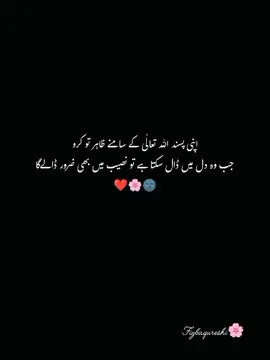 Beshak😭🫀#Repost #dontunderreviewmyvideo #unfrezzmyaccount #foryoupage #vrialvideo