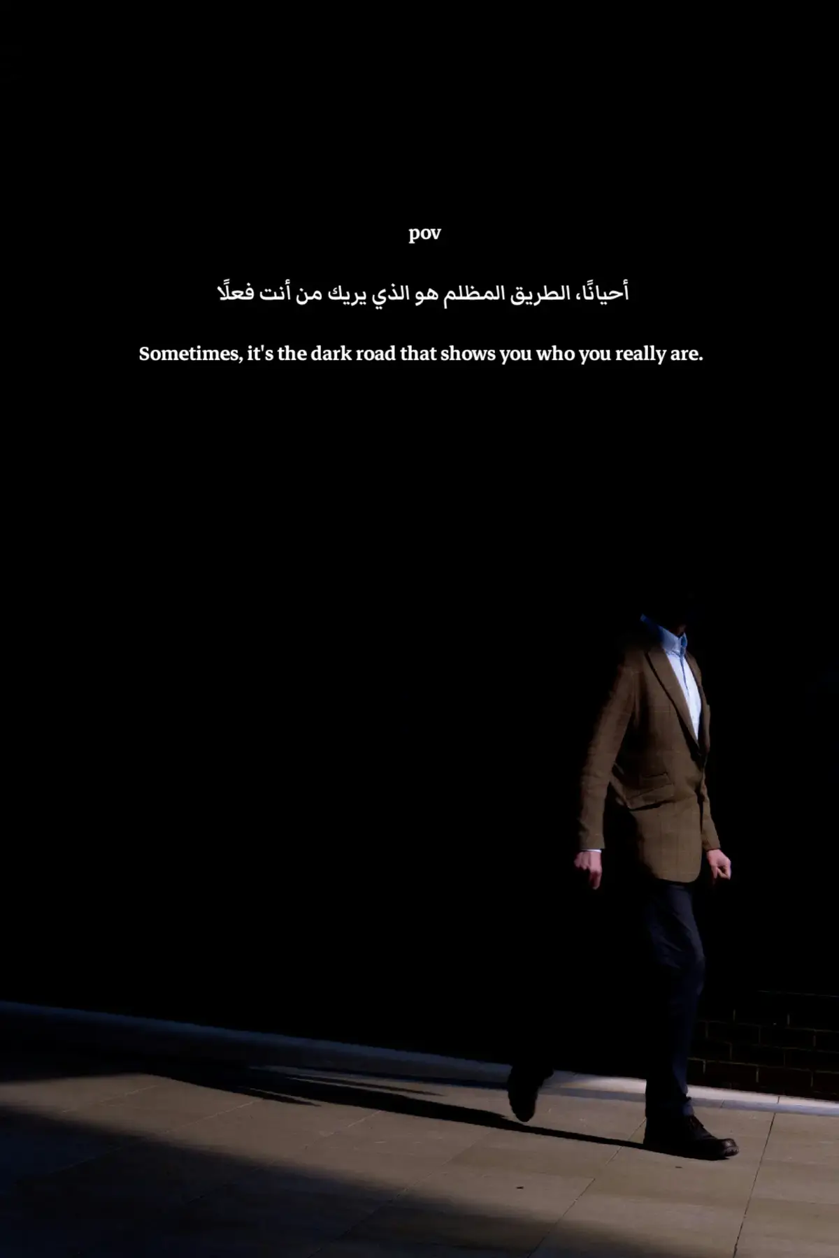 #ابوني_ياك_باطل_ولا_حنا_مانستاهلوش 