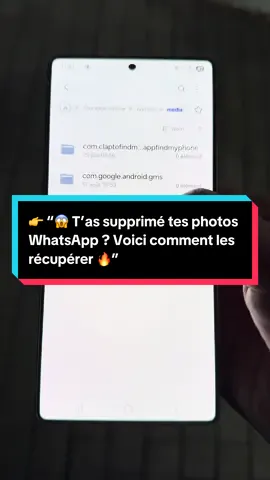 👉 “😱 T’as supprimé tes photos WhatsApp ? Voici comment les récupérer 🔥” #WhatsAppTricks #AstuceTéléphone #WhatsAppTips #RécupérerPhotos #RaoufLifestyle