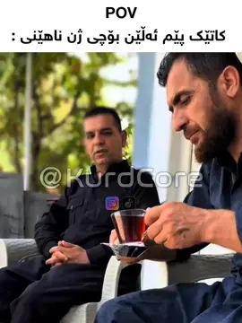 Kurdish boys 🙂 #samadarbani #kurdcore #foryou #fyp 