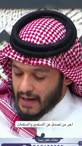 #بلال_الجهماني #fyp #foryou #viral #ex 